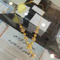 گردنی و النگو و انگشتر