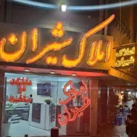 112متر-اپادانا