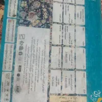 فرش ۹متری نو|فرش|لنگرود, |دیوار