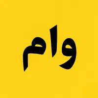 وام‌ طرح مهربانی ملی