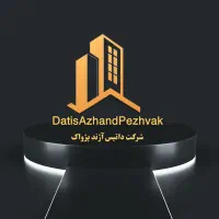 پیمانکاری ساختمان صفر تا صد ، بازسازی  و نوسازی