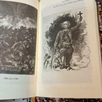 کتاب|کتاب و مجله ادبی|کرمانشاه, |دیوار