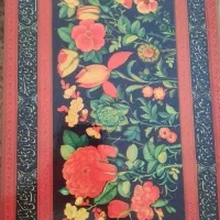 قرآن آریامهر