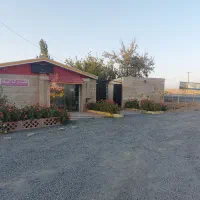 کمپ ترک اعتیاد