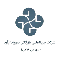 کارگر انبار