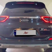 ام وی ام x55 pro
