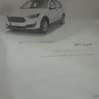 حواله ماشین اتلس