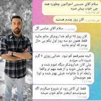 ترک اعتیاد در ۷ روز