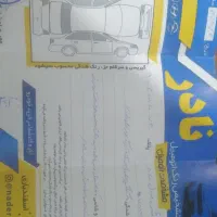 پراید ۸۵دوگانه|خودرو سواری و وانت|گلبهار, شهر جدید گلبهار|دیوار