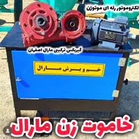 بالابر ساختمانی|خدمات پیشه و مهارت|سلمانشهر, |دیوار