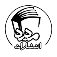 فروش انواع کتاب و خدمات نشر