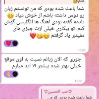 زبان انگلیسی/خصوصی/مبتدی/آنلاین/قسطی|خدمات آموزشی|لاهیجان, شهرک سلمان فارسی|دیوار