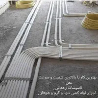 تاسیسات ساختمانی