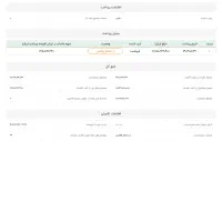 ثبت فاکتور سامانه مودیان|خدمات مالی، حسابداری، بیمه|تهران, جیحون|دیوار
