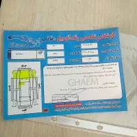 پراید سفید روغنی  مدل ۹۲.قیمت ۶۰۵ میلیون تومن