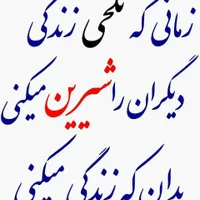 استخدام کارخانه قند قندان سپاهان دورود|استخدام صنعتی، فنی، مهندسی|دورود, |دیوار