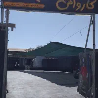 نیروی کارواش