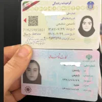 مدارک پیدا شده