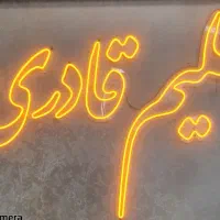 استخدام نیروی خانم