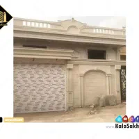 کاشی سرامیک منتظری