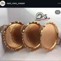 مس طرح دار