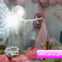 جشن تکلیف|خدمات پذیرایی، مراسم|تهران, امام زاده حسن|دیوار