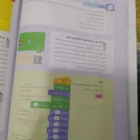 کتاب کارو فناوری ششم|لوازم التحریر|رامهرمز, |دیوار