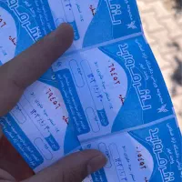 بلیط استخر دانشگاه ازاد