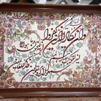 تابلو فرش ماشینی|تابلو فرش|قم, هفت تیر|دیوار