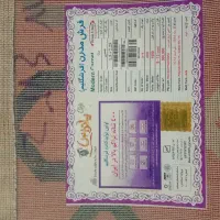 قالی فرش|فرش|تهران, استخر|دیوار