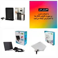 آنتن رومیزی فروزش و هانی 2018 و هوایی با ضمانت نصب