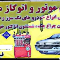 تنظیم موتور مکانیک باطری ساز روشن کردن ماشین