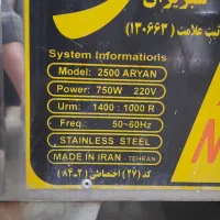 سبزی خورد کن بزرگ صنعتی|خردکن، آسیاب، غذاساز|تهران, افسریه جنوبی|دیوار