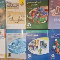 کتاب تست و کنکور|کتاب و مجله آموزشی|اهواز, کوی نفت|دیوار