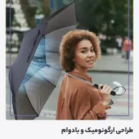 چتر  فن دار و مه پخش کن پرودو محافظ اشعه یو وی|زیورآلات و اکسسوری|تهران, شکیبا|دیوار