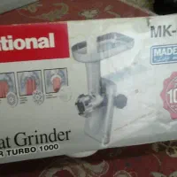 چرخ گوشت ۱۰۰۰ وات ناسیونال اصل