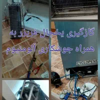 تعمیرات یخچال ویترینی لباسشوی آبگرمکن پکیج آبسردکن|خدمات پیشه و مهارت|اهواز, گلستان|دیوار