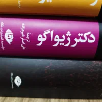 کتابامو می‌فروشم با تخفیف خوب