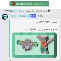 اکانت پریمیوم مابن کرافت برای یرور های بینل منلی