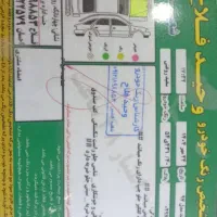 پراید ید ۱۱۱مدل ۹۷|خودرو سواری و وانت|چهاردانگه (تهران), |دیوار