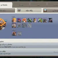 کلش تان 13|کنسول، بازی ویدئویی و آنلاین|اهواز, امانیه|دیوار