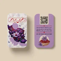 طراحی/چاپ/100 درصدجدید/QR COD/کارت ویزیت|خدمات رایانه‌ای و موبایل|مشهد, هفده شهریور|دیوار