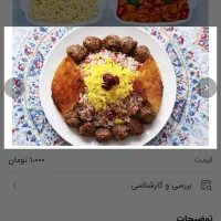 فینگر فود|خدمات پذیرایی، مراسم|بوشهر, |دیوار