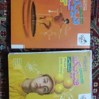 فیزیک پایه رشته ریاضی