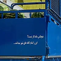 حمل خاک ناخاله نیسان کمپرس