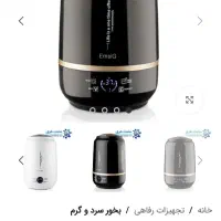 دستگاه بخور تسویه هوای سرد آلمانی تمام لمس 5 لیتری