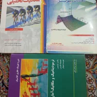 کتاب فیزیک دانشگاهی