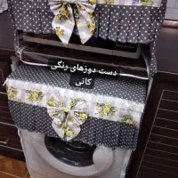 روکش وسایل برقی و سرویس آشپزخانه|سفره، حوله، دستمال آشپزخانه|ایلام, |دیوار