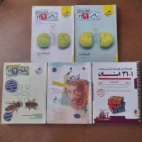 کتاب‌های  پایه نهم - ویژه قبولی نمونه و تیزهوشان|کتاب و مجله آموزشی|تهران, خانی آباد نو شمالی|دیوار