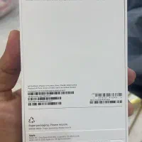 ایفون۱۷پرومکس۲۵۶گیگZAنات/پلمپ|موبایل|قرچک, باقرآباد|دیوار